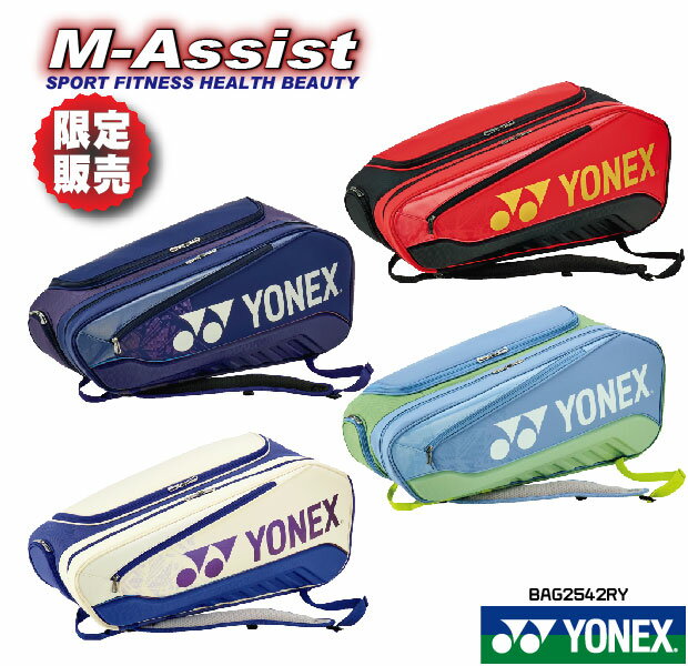 ڥݥȡ۴ָYONEX29198Yͥḁ̊Хɥߥȥץ󥯥륽å3­22-25cmå­ޤǸǥ뤯֤­SOCKSͥåॢ