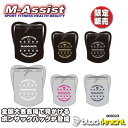 10%Off 【SS ポイント2倍】 期間限定祭 限定ブラックナイト祭 blackknight BG5023 ボンサックバッグ 限定販売 数量限定 限定バッグ ...