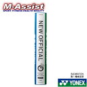 【ポイント2倍】 YONEX F80 NEW OFFICIAL シャトル 第1種検定球 1本 1ダース 12球 水鳥 検定球 ヨネックス シャトル ニューオフィ...