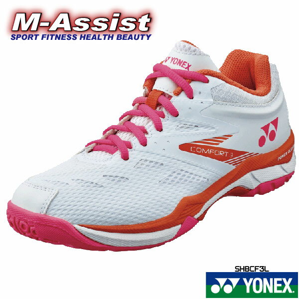 【ポイント2倍】 YONEX SHBCF3L POWER Cushion COMFORT 3 Women バドミントンシューズ LADY 3E ヨネックス エムアシスト