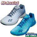 15%Offڥݥ2ܡ۴ָYONEXSHBAZ2MPOWERCushionAERUSZ2Men3EХɥߥȥ󥷥塼ͥåॢ