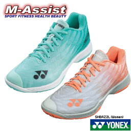 【ポイント2倍】 YONEX SHBAZ2L POWER Cushion AERUS Z2 Women バドミントンシューズ ヨネックス エムアシスト