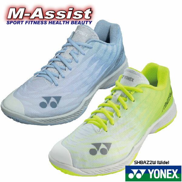 15%Offڥݥ2ܡ۴ָYONEXSHBAZ2WPOWERCushionAERUSZ2Wide4EХɥߥȥ󥷥塼ͥåॢ