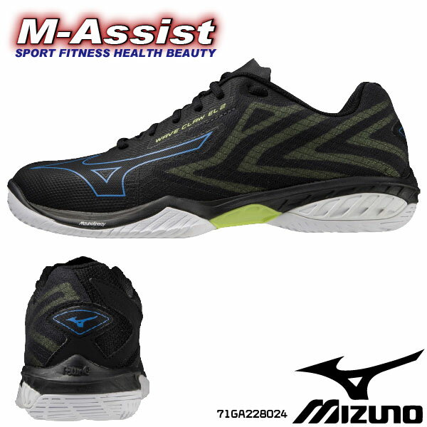 【ポイント2倍】 期間限定祭 MIZUNO 71GA228024 WAVE CLAW EL2 3E ウェーブ クロウ 2 奥原 松友 ミズノ バドミントン エムアシスト