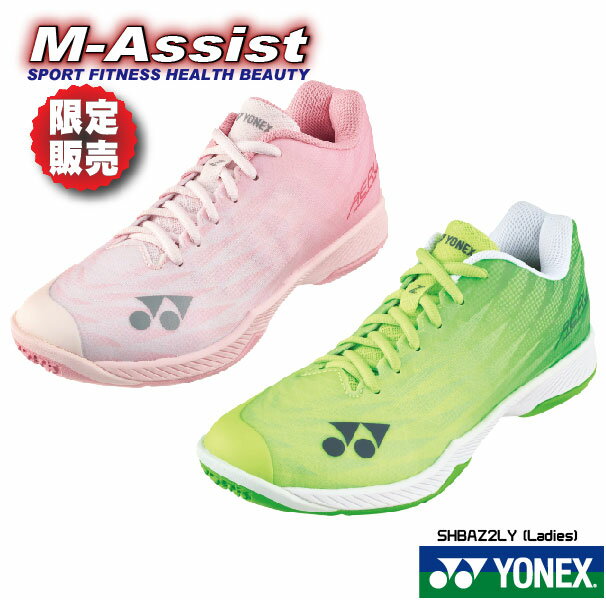 ڥݥȡ۸YONEXYONEXSHBAZ2LYAERUS22WomenPOWERCushion饹̸ꎼޥ륻󥷡桼ޥĥͥåॢ