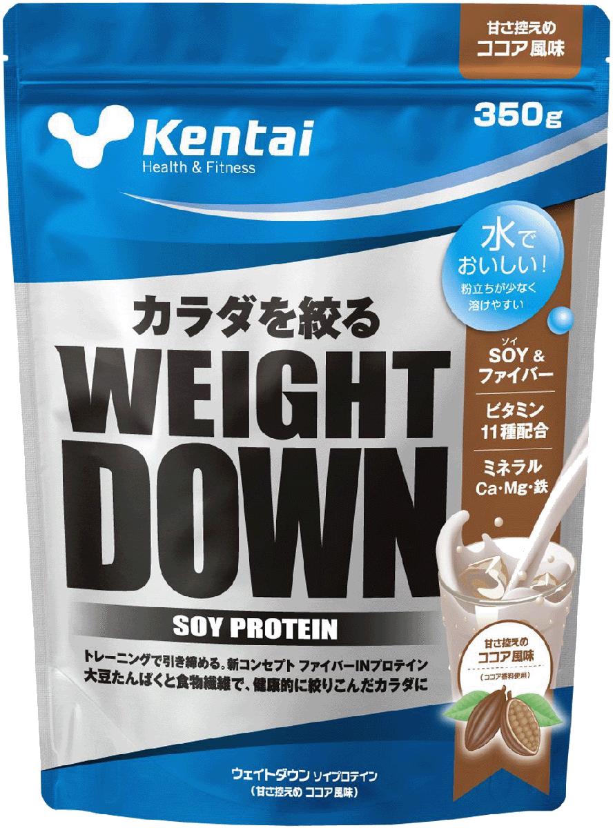 【ポイント2倍】 KENTAI K1140 WEIGHT DOWN 350g ココア味 プロテイン 健康体力研究所 チャレンジダイエット ダイエットプロテイン 家トレ ケンタイ ウェイトダウン ソイプロテイン 大豆プロテイン diet 減量 痩身 エムアシスト