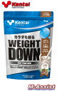 【ポイント2倍】 KENTAI K1240 WEIGHT DOWN 1kg ココア味 ダイエットプロテイン 家トレ チャレンジダイエット ケンタイ ウェイトダウン ソイプロテイン 当店人気No.1 大豆プロテイン soy protein diet 減量 痩身 エムアシスト