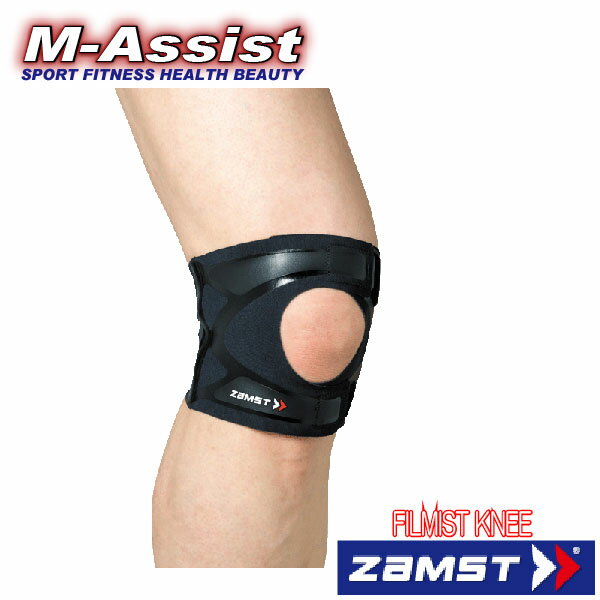 【ポイント2倍】 ZAMST 3722 Filmista Knee アスリートチャレンジ トライアスロン祭 スカッシュ BAMINTON squash 膝サポーター 成長痛 ..