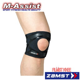 【ポイント2倍】 ZAMST 3722 Filmista Knee アスリートチャレンジ トライアスロン祭 スカッシュ BAMINTON squash 膝サポーター 成長痛 ハード お皿 フィルミスタ ニー 軽量 薄い 膝安定 膝 膝痛 サポーター ザムスト オスグット ラン 自転車 バイク knee エムアシスト