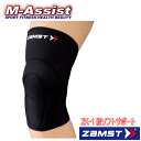 y|Cg2{z ZAMST 3713 ZK-1 ZK1 GT|[^[  \tgT|[g M GW G G G T|[^[ UXg IXObg o[ \tgo[ volleyball knee AX[g`W o[{[ GAVXg