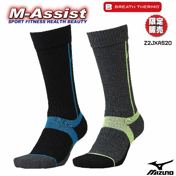 ڥݥ2ܡ ָ MIZUNO Z2JXA520 ֥쥹 MIZUNO ֥쥹 å BRETH THERMO SOCKS ȯǮ ɴ SKI SNOWBOARD Ȥ  ॢ