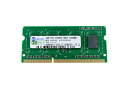 2GB PC3-12800 DDR3 1600 204pin SODIMM Macメモリー 【相性保証付】 宅配便発送 送料込