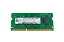 2GB PC3-12800 DDR3 1600 204pin SODIMM Macメモリー 【相性保証付】 番号付メール便発送 送料込