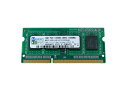 4GB PC3L-12800 DDR3L 1600 204pin SODIMM PCメモリー 【相性保証付】 番号付メール便発送 送料込