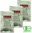【10%OFF】有機マカ粒(高吸収タイプ)100g3袋セット【送料無料】安心のJASマーク付き