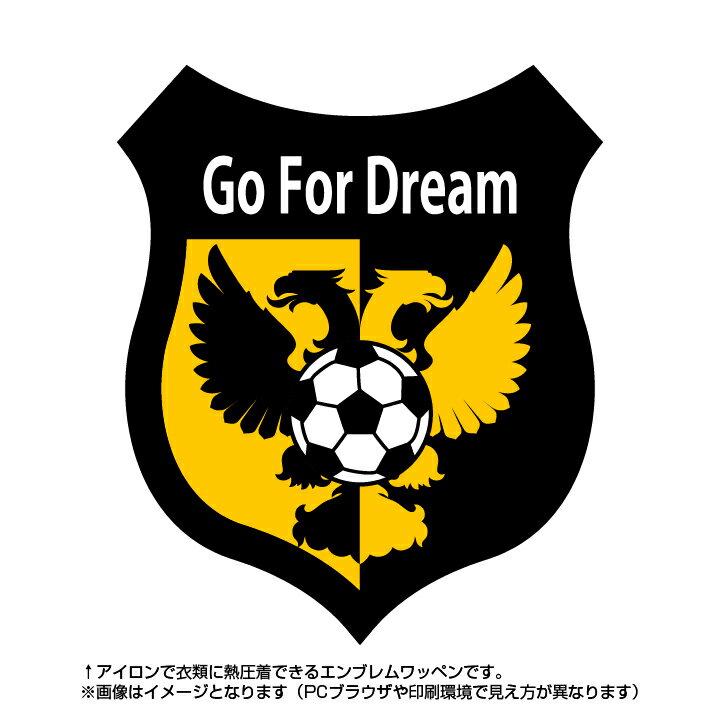 サッカーワッペンGoForDreamEmblem(ユニフォーム/ハンドメイド/スポーツ/デコレーション/通販)