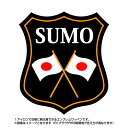 相撲エンブレム(sumo) 日本国旗デザイン！世界大会や五輪 日本代表応援ワッペン