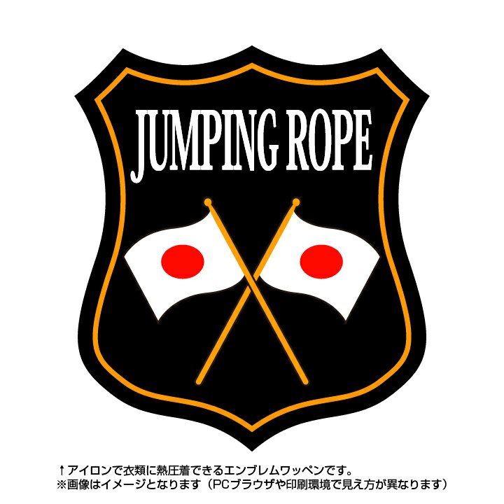 ķӥ֥(jumping rope)ܹǥءɽåڥ