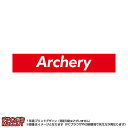 マフラータオル アーチェリー(赤に白抜き文字archery)※マイクロファイバー素材タオル20×110サイズ