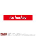 マフラータオル アイスホッケー(赤に白抜き文字ice hockey)※マイクロファイバー素材タオル20×110サイズ