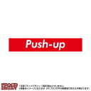 マフラータオル 腕立て伏せ(赤に白抜き文字push-up)※マイクロファイバー素材タオル20×110サイズ