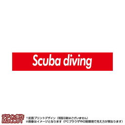 マフラータオル スキューバダイビング(赤に白抜き文字scuba diving)※マイクロファイバー素材タオル20×110サイズ