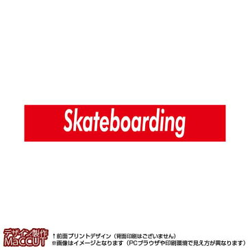 マフラータオル スケートボード(赤に白抜き文字skateboarding)※マイクロファイバー素材タオル20×110サイズ