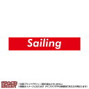 マフラータオル セーリング(赤に白抜き文字sailing)※マイクロファイバー素材タオル20×110サイズ