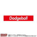 マフラータオル ドッジボール(赤に白抜き文字dodgeball)※マイクロファイバー素材タオル20×110サイズ