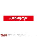 マフラータオル 縄跳び(赤に白抜き文字jumping rope)※マイクロファイバー素材タオル20×110サイズ