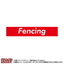 マフラータオル フェンシング(赤に白抜き文字fencing)※マイクロファイバー素材タオル20×110サイズ