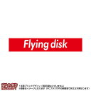 マフラータオル フリスビー(赤に白抜き文字flying disk)※マイクロファイバー素材タオル20×110サイズ