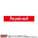 マフラータオル 棒高跳び(赤に白抜き文字the pole vault)※マイクロファイバー素材タオル20×110サイズ