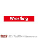 マフラータオル レスリング(赤に白抜き文字wrestling)※マイクロファイバー素材タオル20×110サイズ