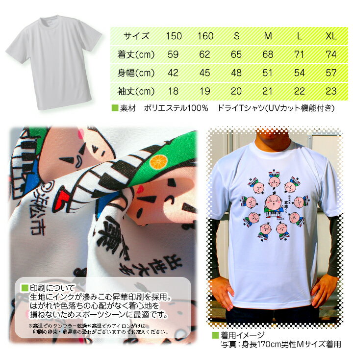 平均台Tシャツ(balance beam)ストリート系BOXロゴデザインのドライスポーツTシャツ：白