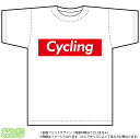サイクリングTシャツ(cycling)ストリート系BOXロゴデザインのドライスポーツTシャツ:白