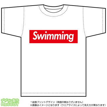 水泳Tシャツ(swimming)ストリート系BOXロゴデザインのドライスポーツTシャツ：白