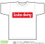 スキューバダイビングTシャツ(scuba diving) ストリート系BOXロゴデザインのドライスポーツTシャツ：白