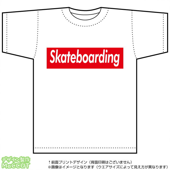 乐天商城 - スケートボードTシャツ(skateboarding) ストリート系BOXロゴデザインのドライスポーツTシャツ：白