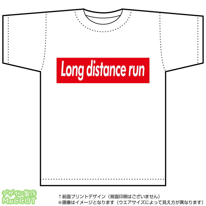 ĹΥT(long distance run)ȥ꡼ȷBOXǥΥɥ饤ݡTġ