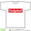 ドッジボールTシャツ(dodgeball)ストリート系BOXロゴデザインのドライスポーツTシャツ：白