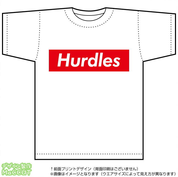 ハードル競争Tシャツ(hurdles) ストリート系BOXロゴデザインのドライスポーツTシャツ:白
