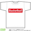 バスケットボールTシャツ(basketball) ストリート系BOXロゴデザインのドライスポーツTシャツ：白 1