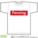 フェンシングTシャツ(fencing)ストリート系BOXロゴデザインのドライスポーツTシャツ：白