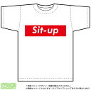 腹筋Tシャツ(sit-up) ストリート系BOXロゴデザインのドライスポーツTシャツ：白 1