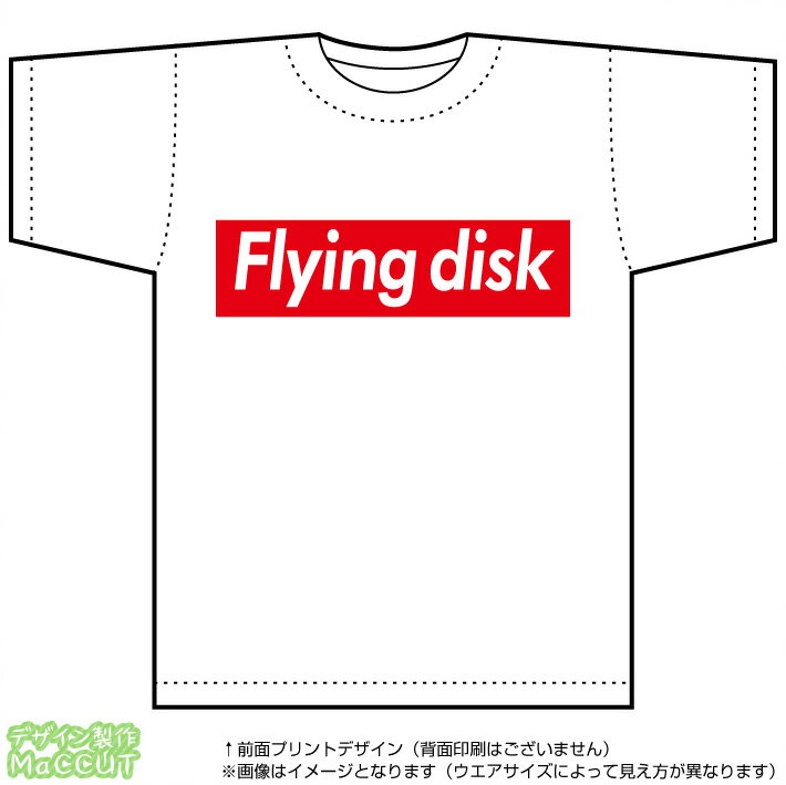 乐天商城 - フリスビーTシャツ(flying disk)ストリート系BOXロゴデザインのドライスポーツTシャツ：白