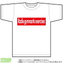 ラジオ体操Tシャツ(radio gymnastic exercises)ストリート系BOXロゴデザインのドライスポーツTシャツ：白