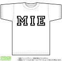 MIE Tシャツスポーツやイベントで人気の三重県オリジナルT-shirtです！