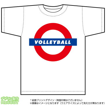 バレーボール ロゴTシャツ(白)(スポーツ/オリジナルT/ユーロ/ヨーロッパ/鉄道)