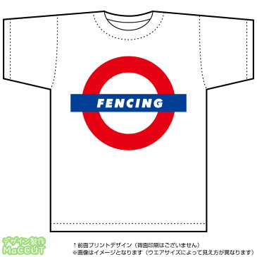 フェンシング ロゴTシャツ(白)(スポーツ/オリジナルT/ユーロ/ヨーロッパ/鉄道)